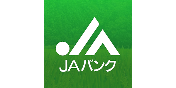 JA Bank Free Loanの簡単申請方法ガイドクレジットカードローン申請ステップ