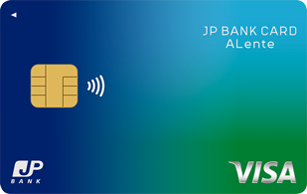 JP BANK Card ALenteでクレジットカード申込方法徹底ガイド – 簡単ステップで取得