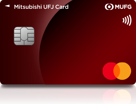 三菱UFJカードの申し込み方法ガイドクレジットカード取得の手順