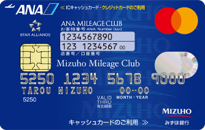 みずほ銀行ANAクレジットカードの申し込み方法と手順ガイド