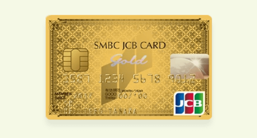 SMBC JCB Card Goldの申し込み方法簡単で分かりやすい手順